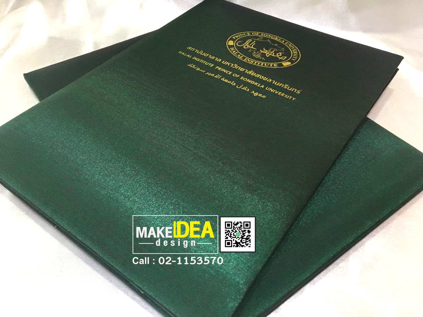 ปกผ้าไหมใส่วาระการประชุม ขนาด A4 แนวตั้ง
