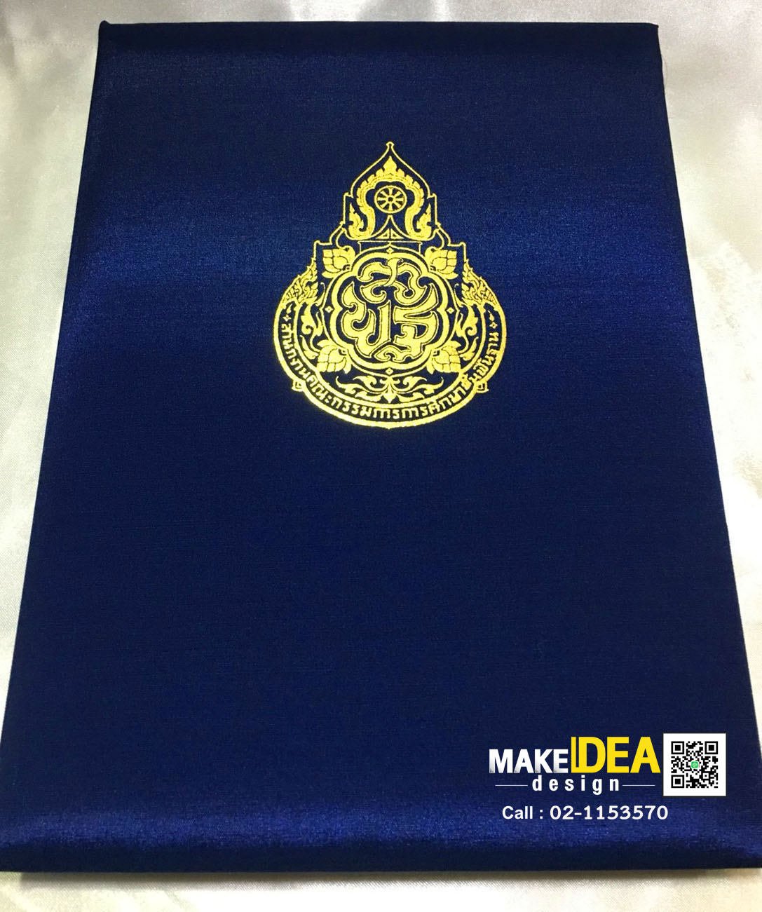 ปกผ้าไหมพร้อมใบประกาศ ขนาด A4 แนวตั้ง สพฐ