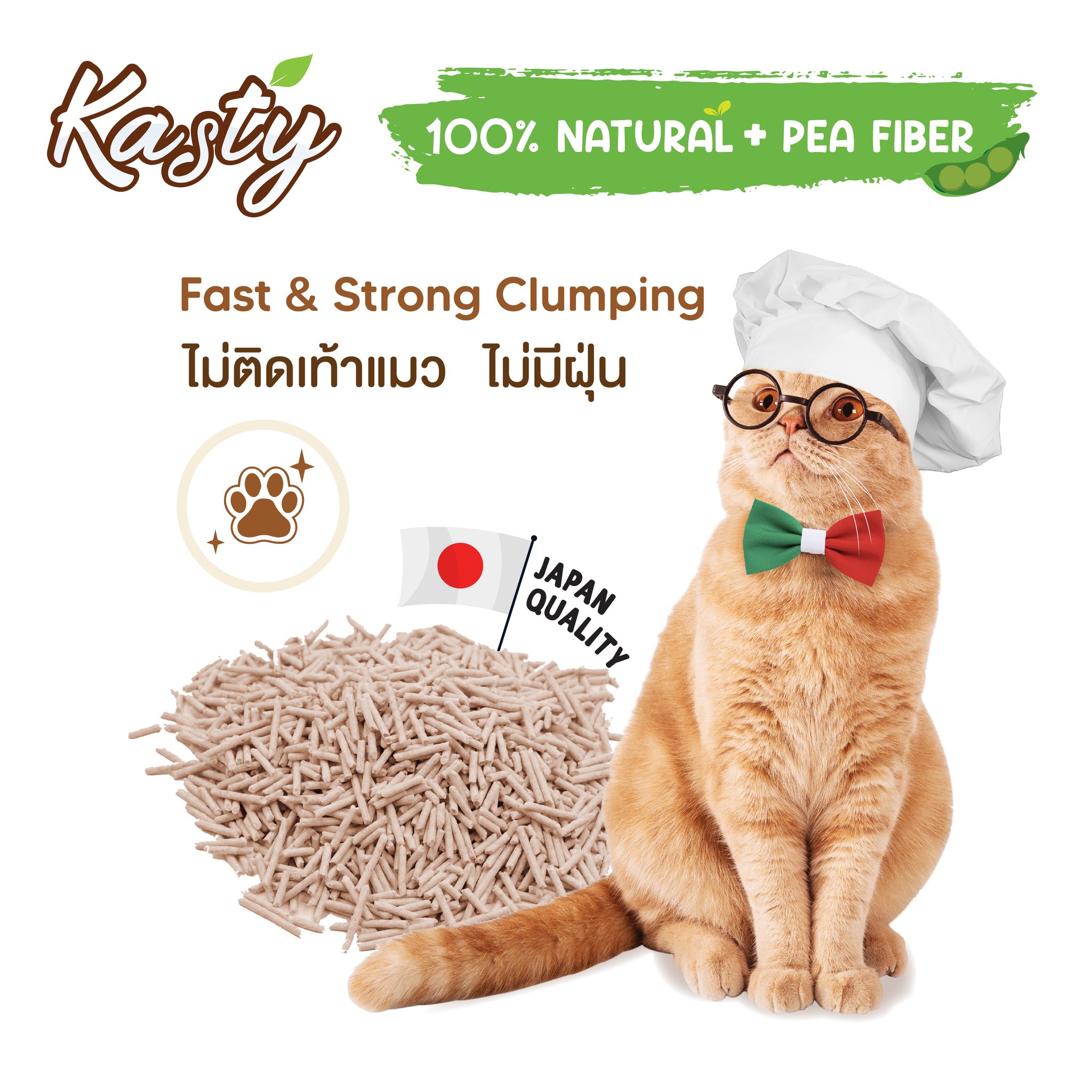PPP Kasty ทรายเต้าหู้ธรรมชาติ กลิ่นทิรามิสุ ลาเต้ 10 ลิตร 4.54 Kg