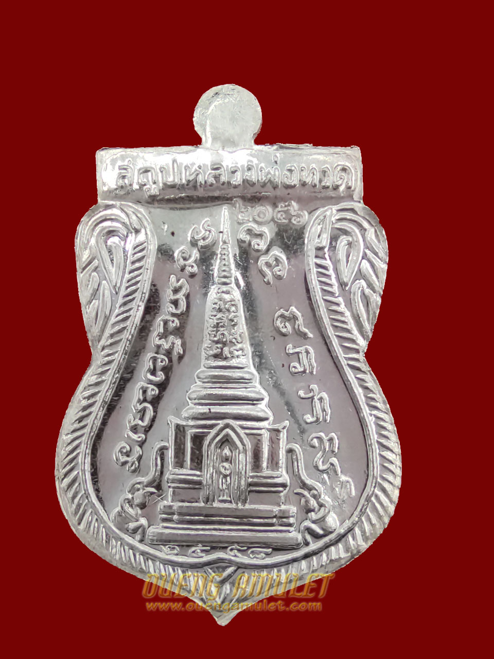 หลวงพ่อทวด เหรียญเสมาพุทธซ้อนเนื้อเงินลงยาแดง รุ่นสร้างพิพิธภัณฑ์ วัดช้างให้ 2558