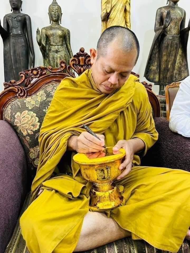 เหรียญเลื่อนสมณศักดิ์ ท่านเจ้าคุณสุริยันต์ โฆสปัญโญ (พร้อมส่ง)