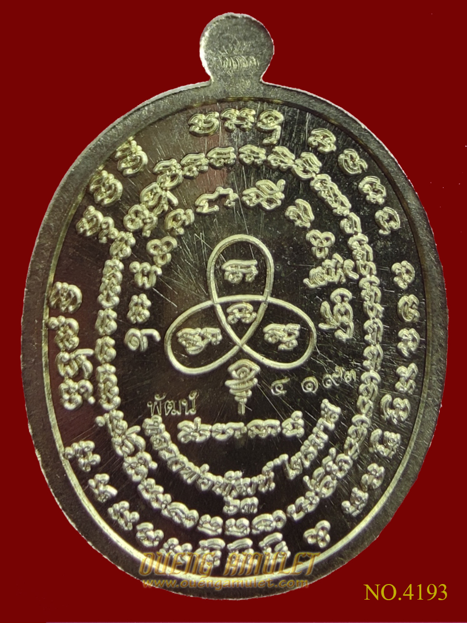 เหรียญเจริญพร 2 หลวงพ่อพัฒน์ ปุญญกาโม พิมพ์ครึ่งองค์ เนื้อทองเหลืองหน้ากากเงิน