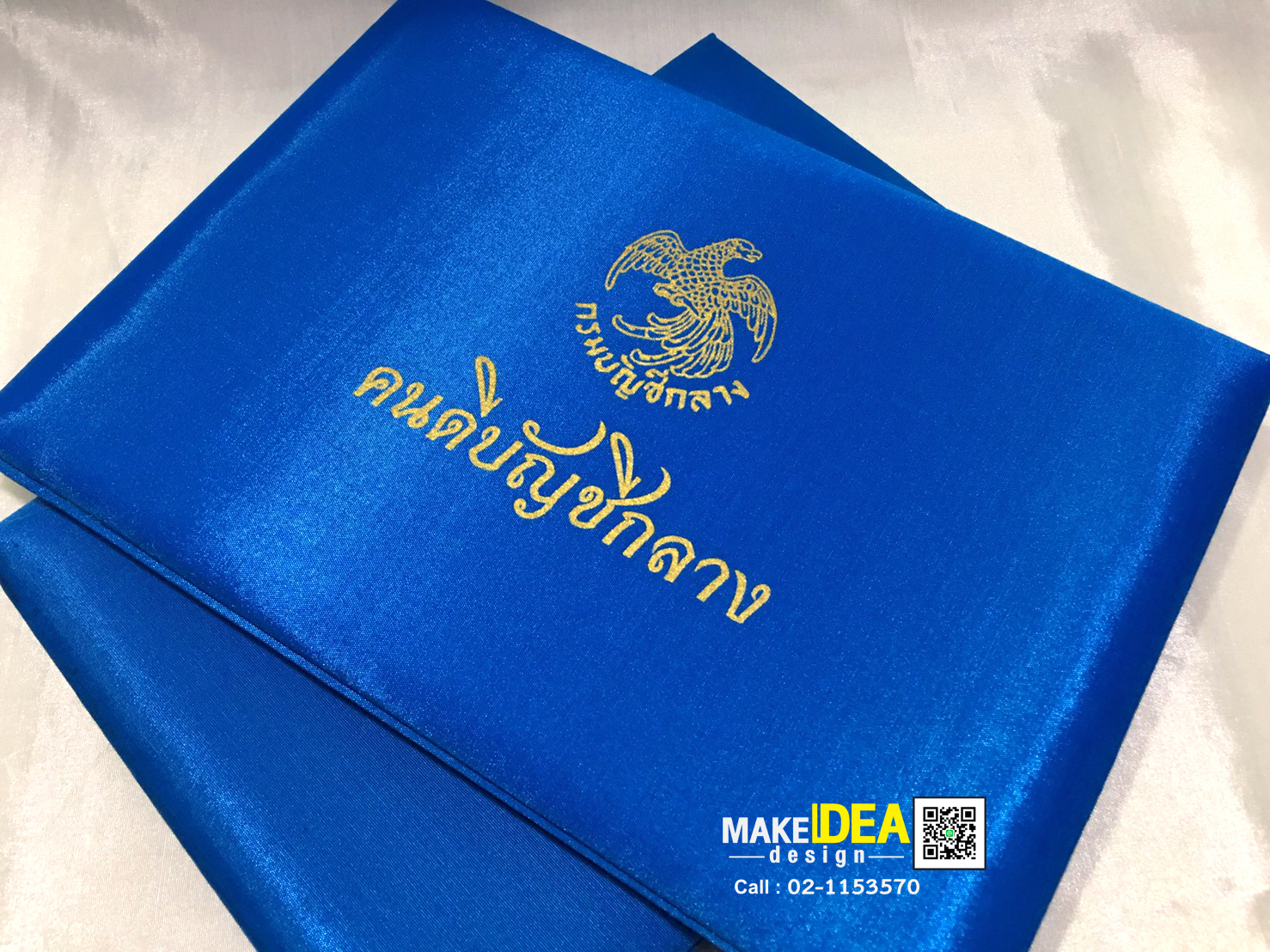 ปกผ้าไหมใส่ใบประกาศ ขนาด B5