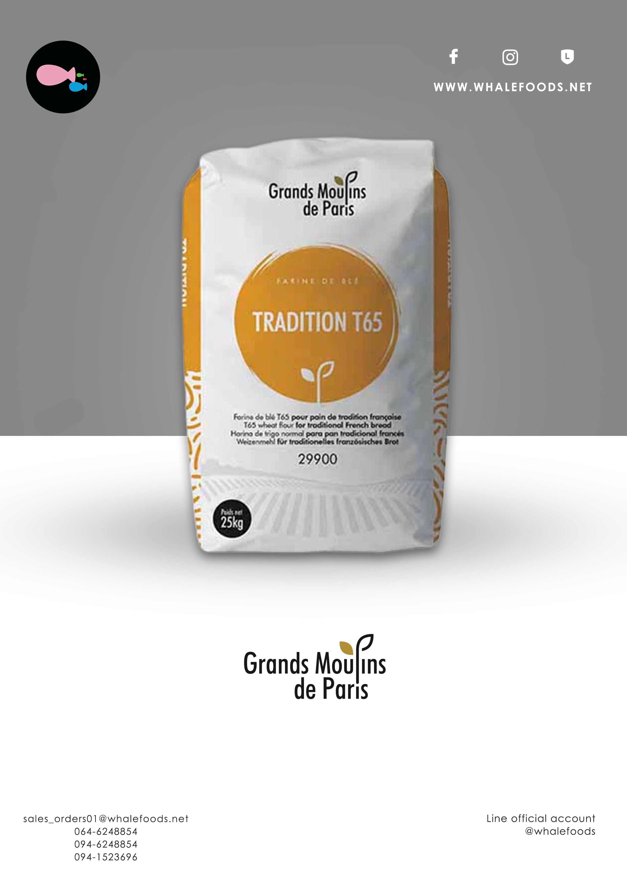 Moul-Bie T65 Tradition French Flour