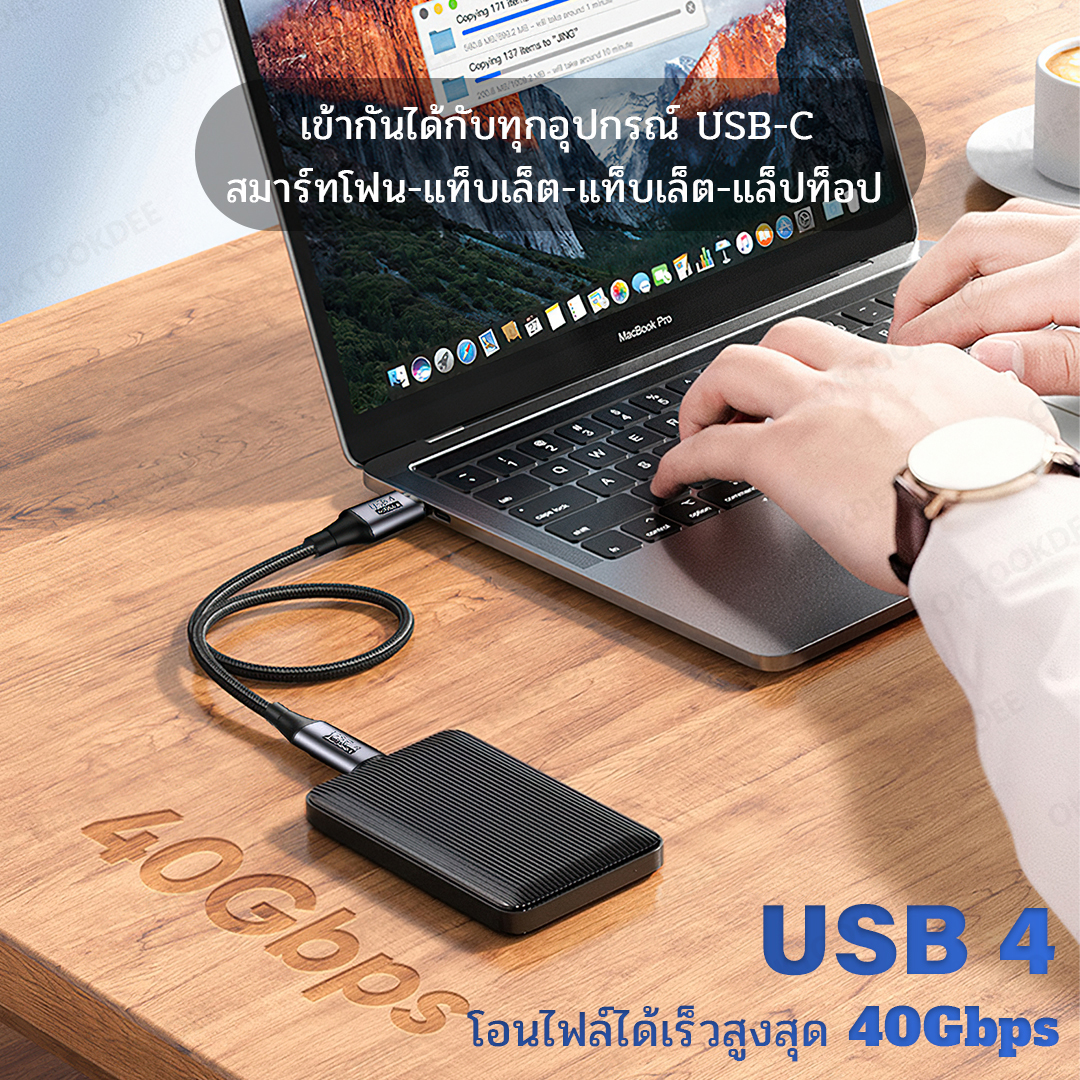 สายชาร์จ USB-C PD100W USB 4 40Gbps 8K@60Hz (USB-C to USB-C) U002