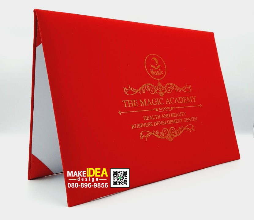 ปกผ้าสักหลาด ใส่ใบประกาศ ขนาด A4