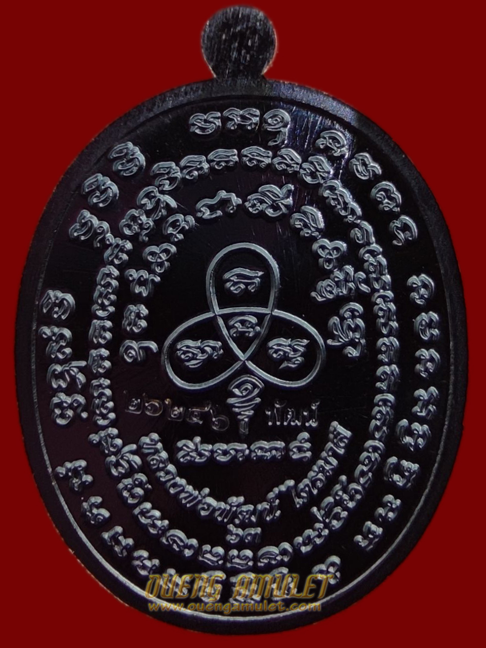 เหรียญเจริญพร 2 หลวงพ่อพัฒน์ ปุญญกาโม พิมพ์ครึ่งองค์ เนื้อทองแดง พรายดำ