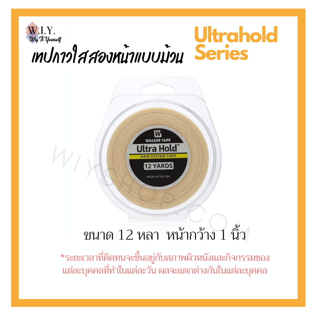 เทปใสกาวสองด้านม้วนติดวิก Ultra Hold