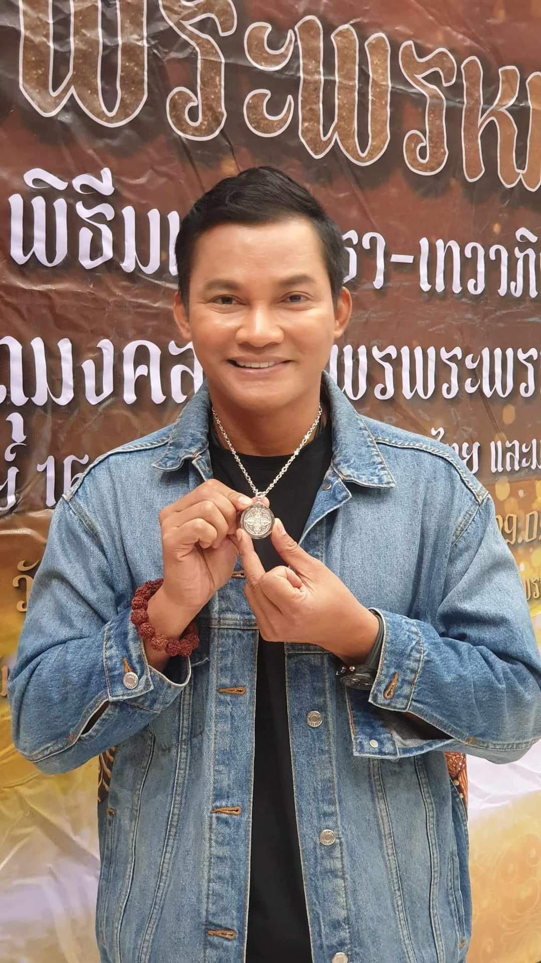 พรพระพรหม168 วัตถุมงคล เนื้อทองแดง/ทองทิพย์ พิมพ์ กลม/ใข่(มีพร้อมส่ง)