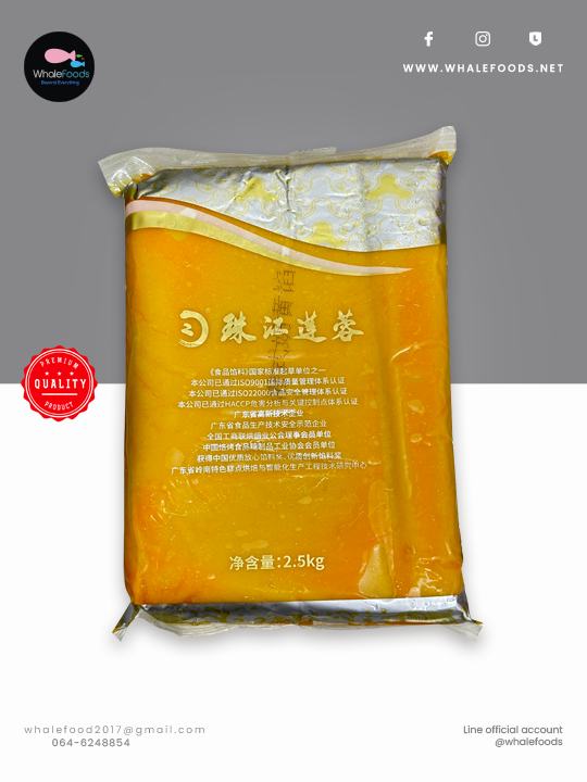 ไส้คัสตาร์ดผสมไข่แดงเค็ม 2.5 kg. ( Custard filling )