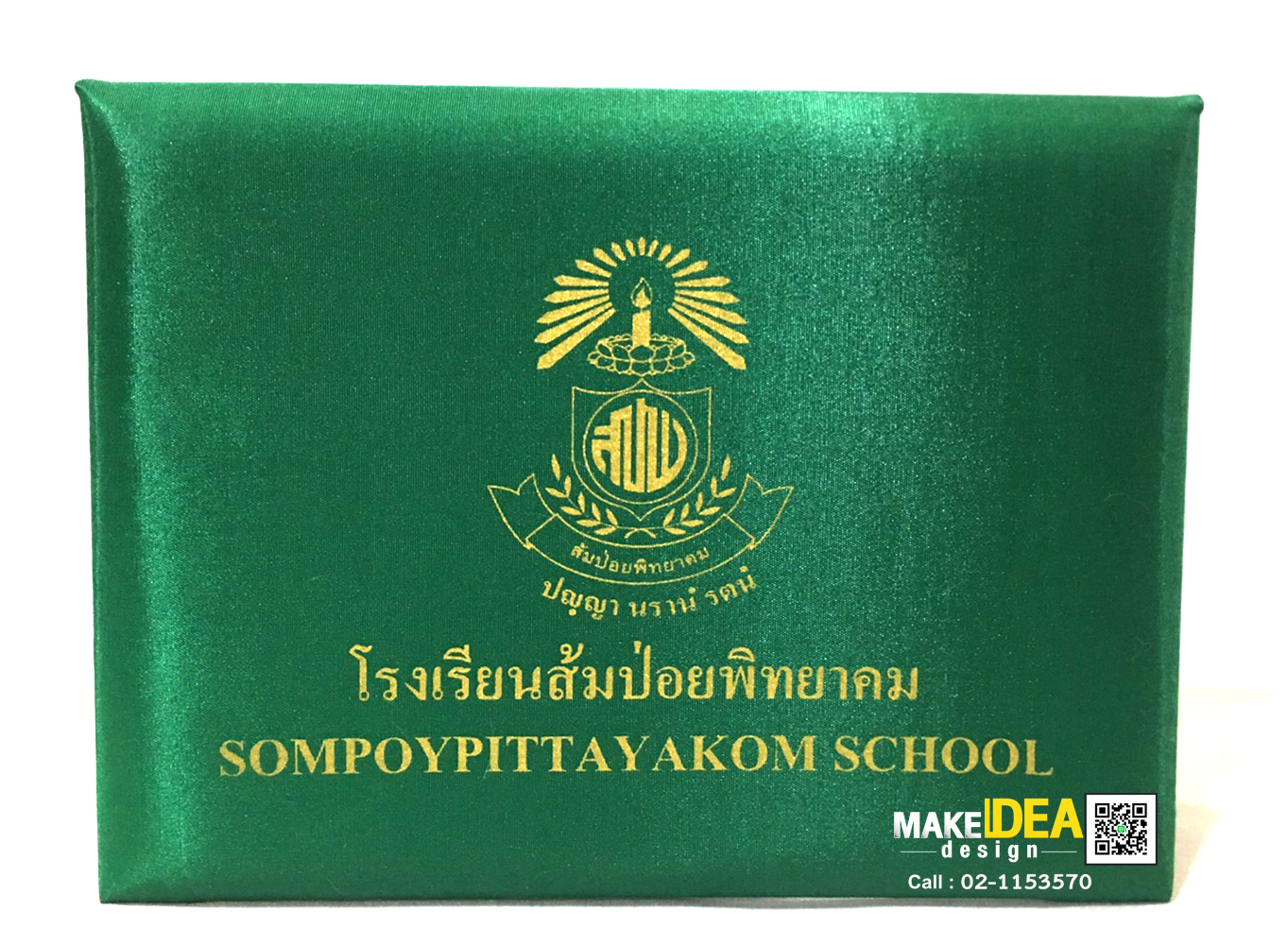 ปกผ้าไหมใส่ใบประกาศ ขนาด A 5