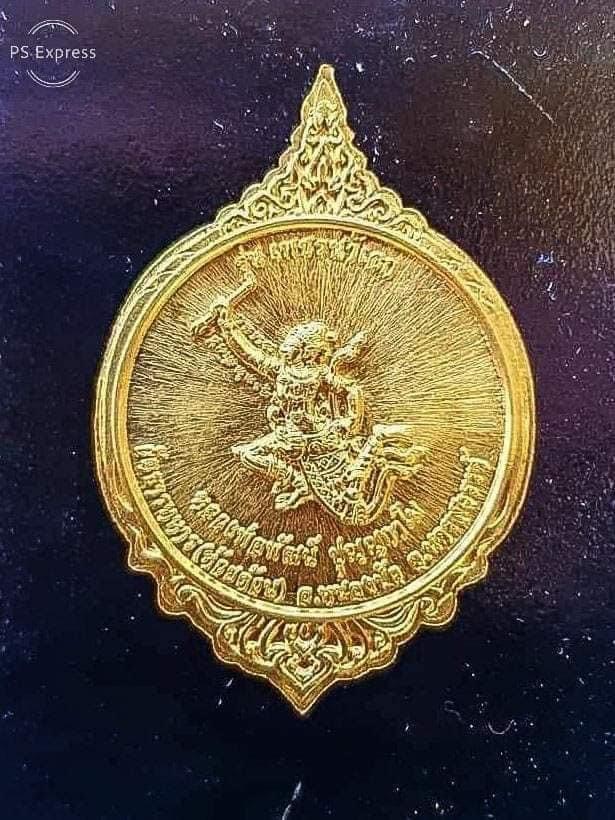 เหรียญพุทธศิลป์ รุ่น เพชรน้ำเอก(วัดสร้าง) เนื้อทองทิพย์