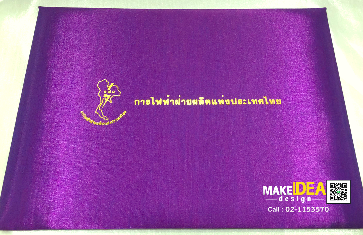 ปกผ้าไหมใส่ใบประกาศ ขนาด A4