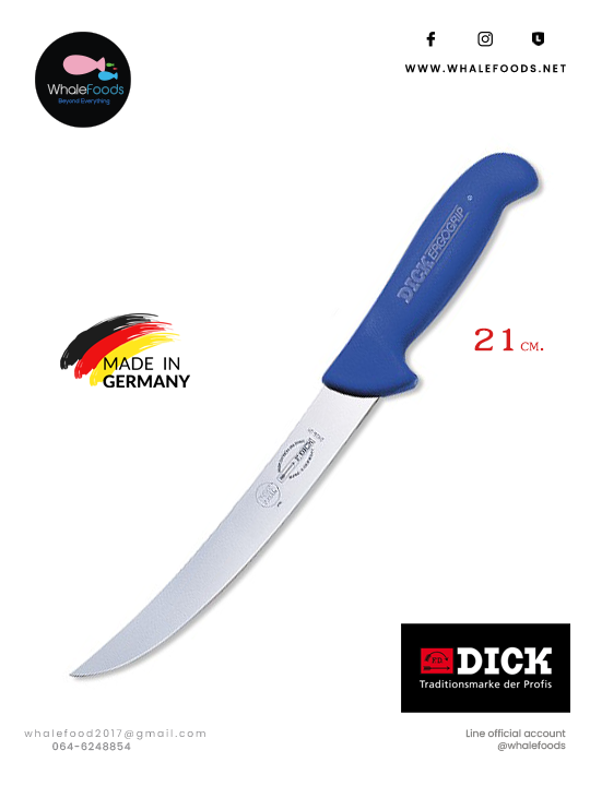Breaking Knife 21cm. SB มีดแล่เนื้อ 21ซม. Saltbae F.Dick