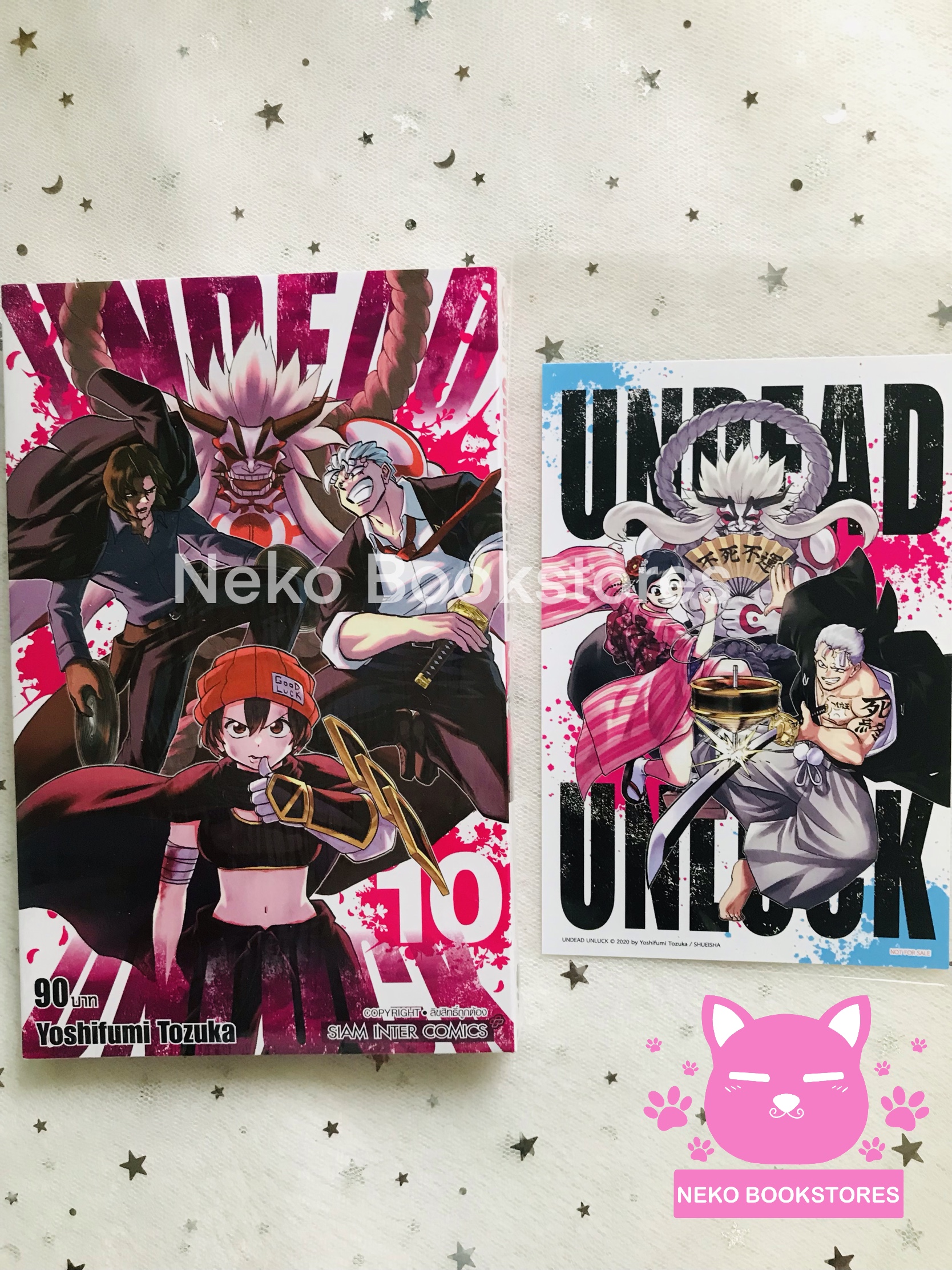 UNDEAD UNLUCK เล่ม 10 แถมโปสการ์ดลาย Exclusive