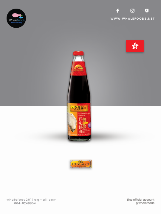 LeeKumKee Oyster Sauce ลีกุมกี่ซอสหอยนางรม 30% (สูตรออริจินอล) ขนาด 770G.
