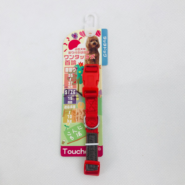 Touchdog ปลอกคอไนล่อนสีแดง M 15 mm.