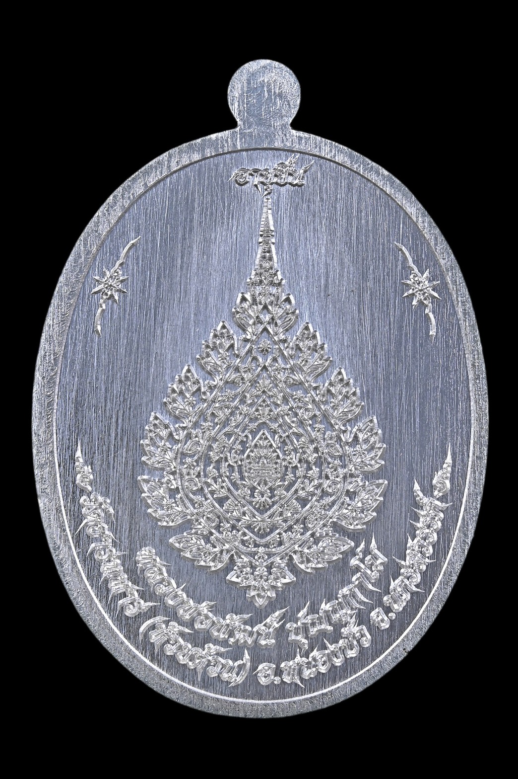 รุ่น เลื่อนสมณศักดิ์ หลวงพ่อพัฒน์ วัดห้วยด้วน(ยกลัง) พร้อมส่ง