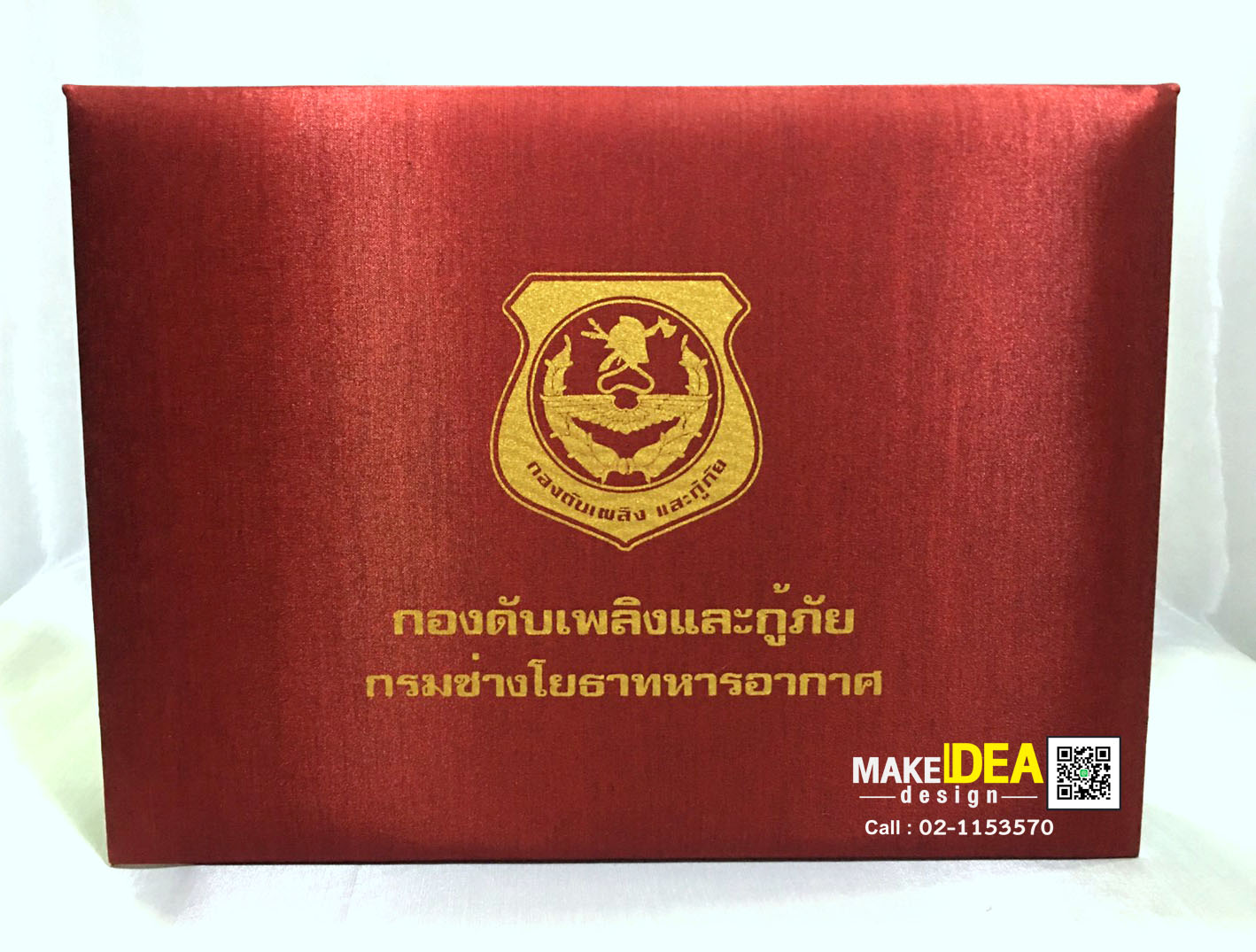 ปกผ้าไหมใส่ใบประกาศ ขนาด A4