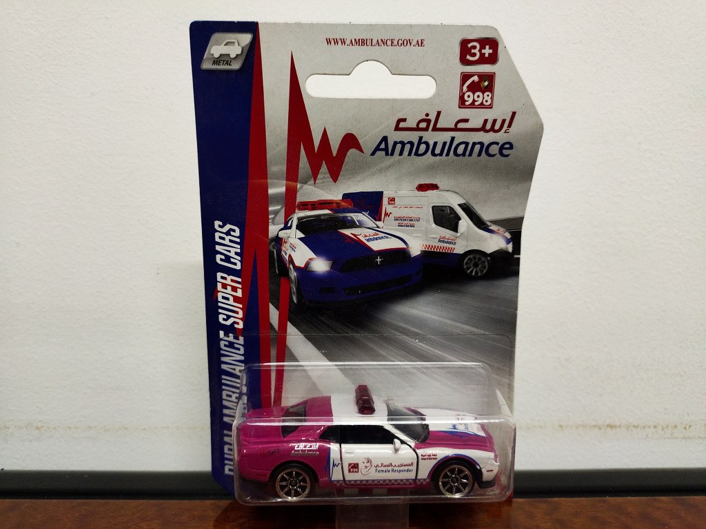 Majorette Dubai Ambulance super cars