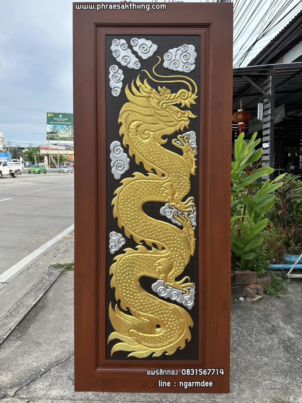 ประตูไม้สัก