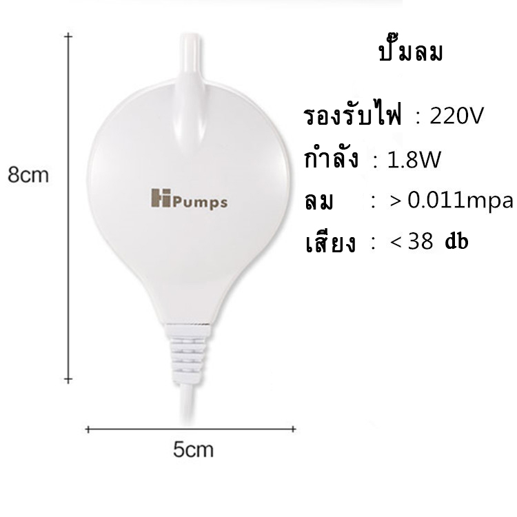 ปั๊มลมเสียงเงียบพร้อมจุ๊บยางติดกระจก