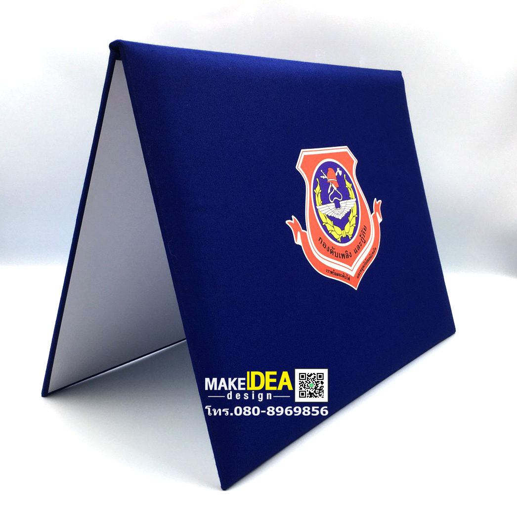 ปกผ้าไหมใส่ใบประกาศ ขนาด A4