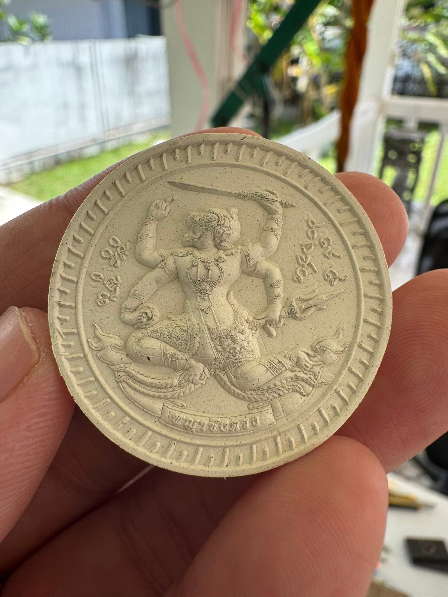 พระจอง ราคาบวก รุ่น พญาชิงดวง พุทธคุณบวกความสวย กฐินหมื่นหิน68 หลวงปู่ศิลา_สิริจันโท