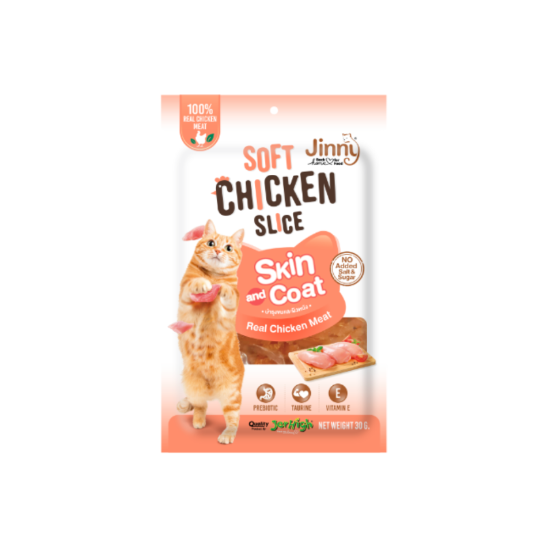Jinny Chicken Slice ไก่สไลด์ ออรอจินัล 30 กรัม
