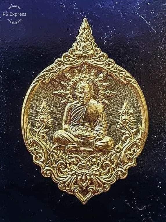 เหรียญพุทธศิลป์ รุ่น เพชรน้ำเอก(วัดสร้าง) เนื้อทองทิพย์