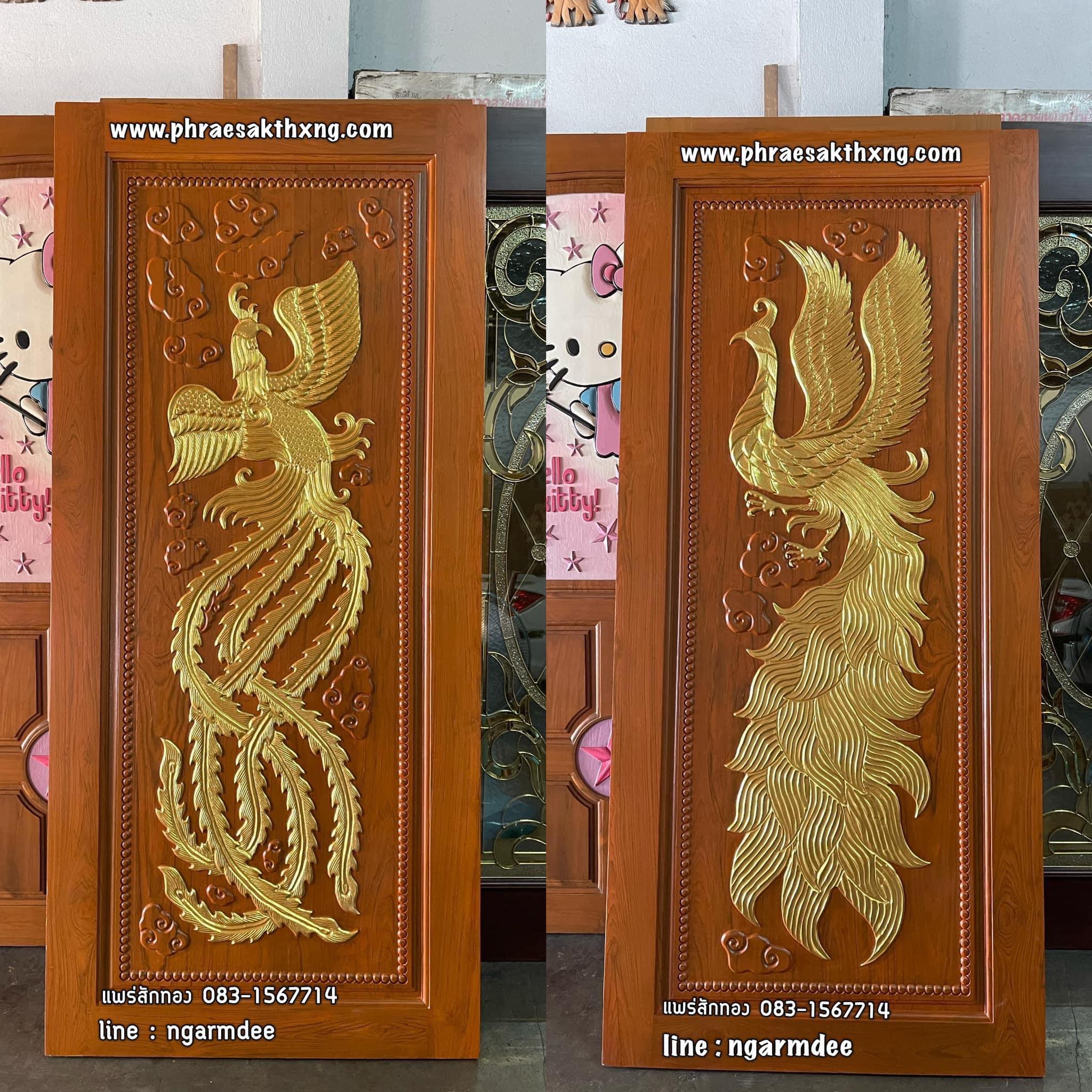 ประตูไม้สัก