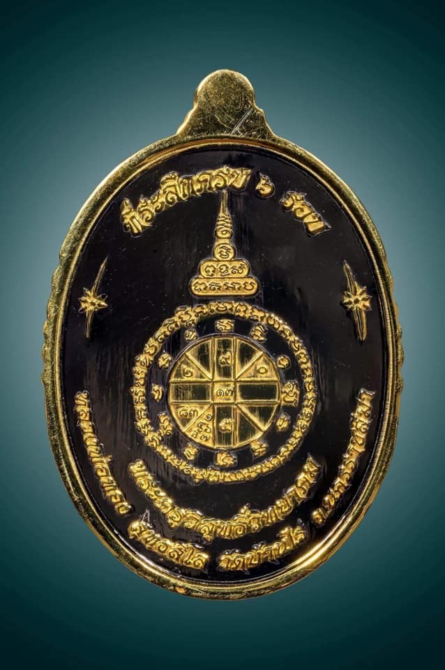 รุ่น ปาฏิหาริย์ หลวงพ่อทอง พิมพ์ไข่