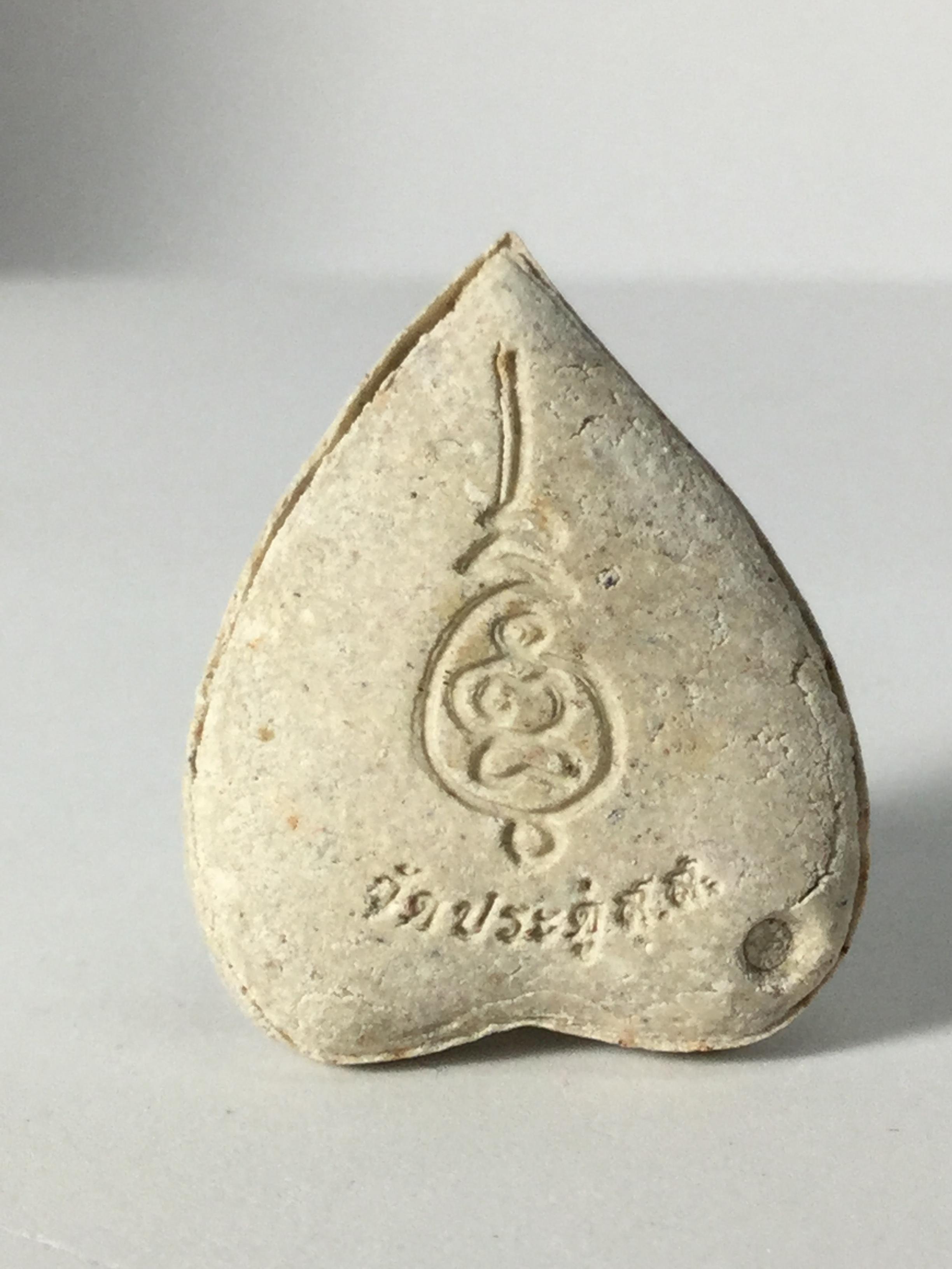 พระผง กลีบบัว หลวงพ่อใหญ่