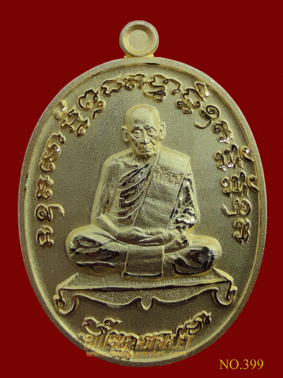 เหรียญเจริญพร 2 หลวงพ่อพัฒน์ ปุญญกาโม พิมพ์เต็มองค์ เนื้อชุบทอง