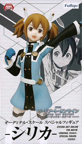 Sword Art Online The Movie : Ordinal Scale - Special Figure Silica [ของแท้]