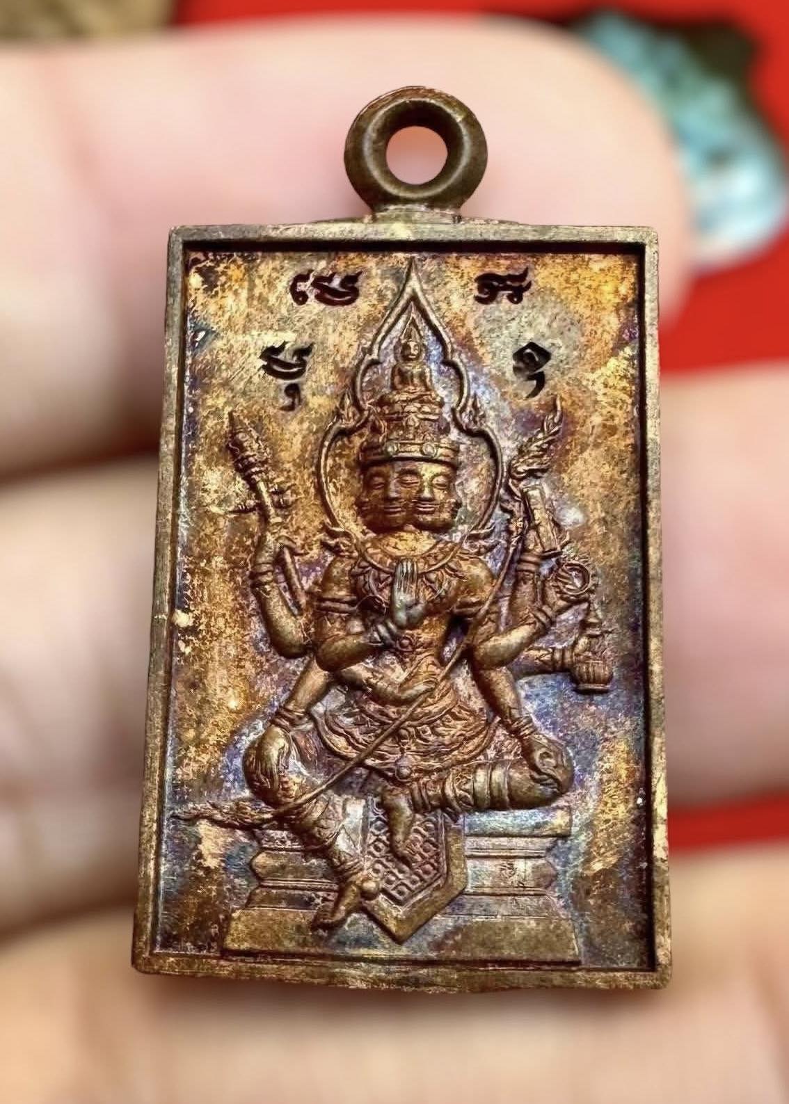 ท้าวมหาพรหม เจ้าสัวพันล้าน 2568 รายการ 4ลังลุ้น กล่องเล็ก 25 ลุ้น (ยกกล่อง) ปลุกเสก 22เดือนสิงหาคม 2568