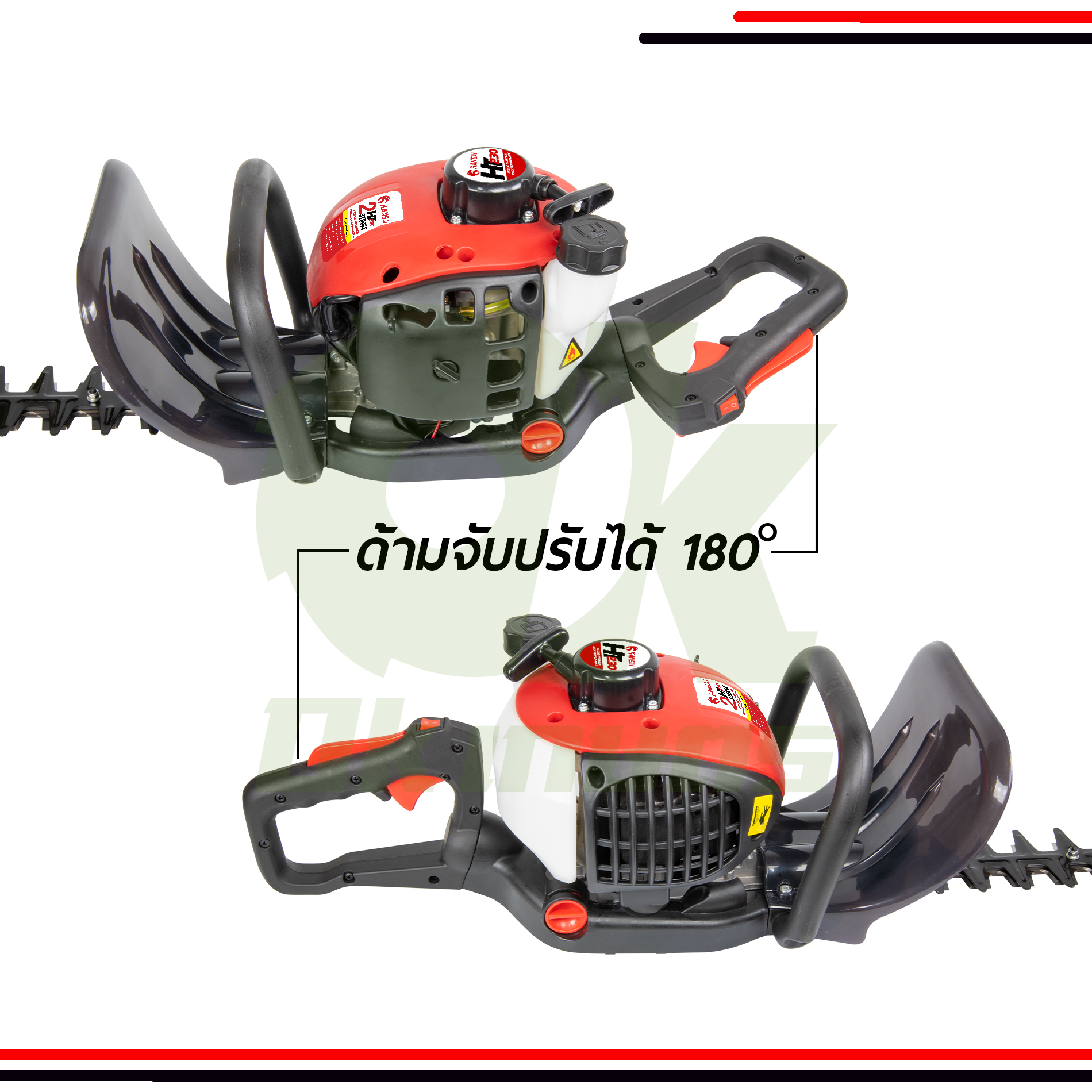 เครื่องตัดแต่งกิ่งไม้ 2 จังหวะ ใบมีดคู่ HT230 เครื่องตัดแต่งพุ่มไม้