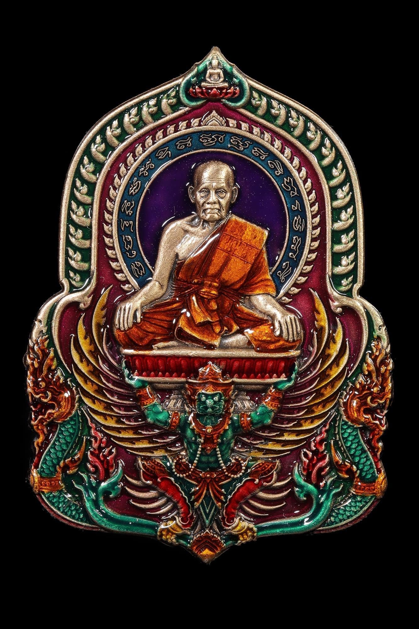 ราชันย์แสนล้าน หลวงพ่อพัฒน์ วัดห้วยด้วน