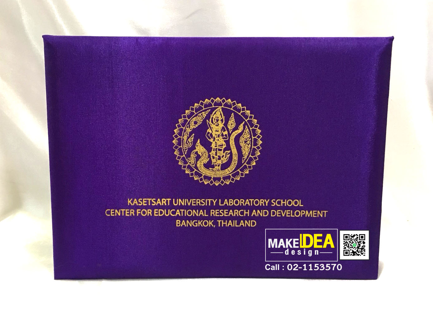 ปกผ้าไหมพร้อมใบประกาศ ขนาด A4 แนวนอน โรงเรียนสาธิตแห่งมหาวิทยาลัยเกษตรศาสตร์