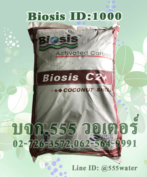 Activated Carbon BIOSIS C2+ coconut shell