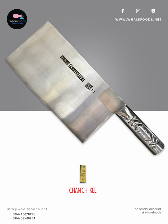 CCK LERGE SLICER #2 Full Stainless 2in1Chop bone & slicing Knife