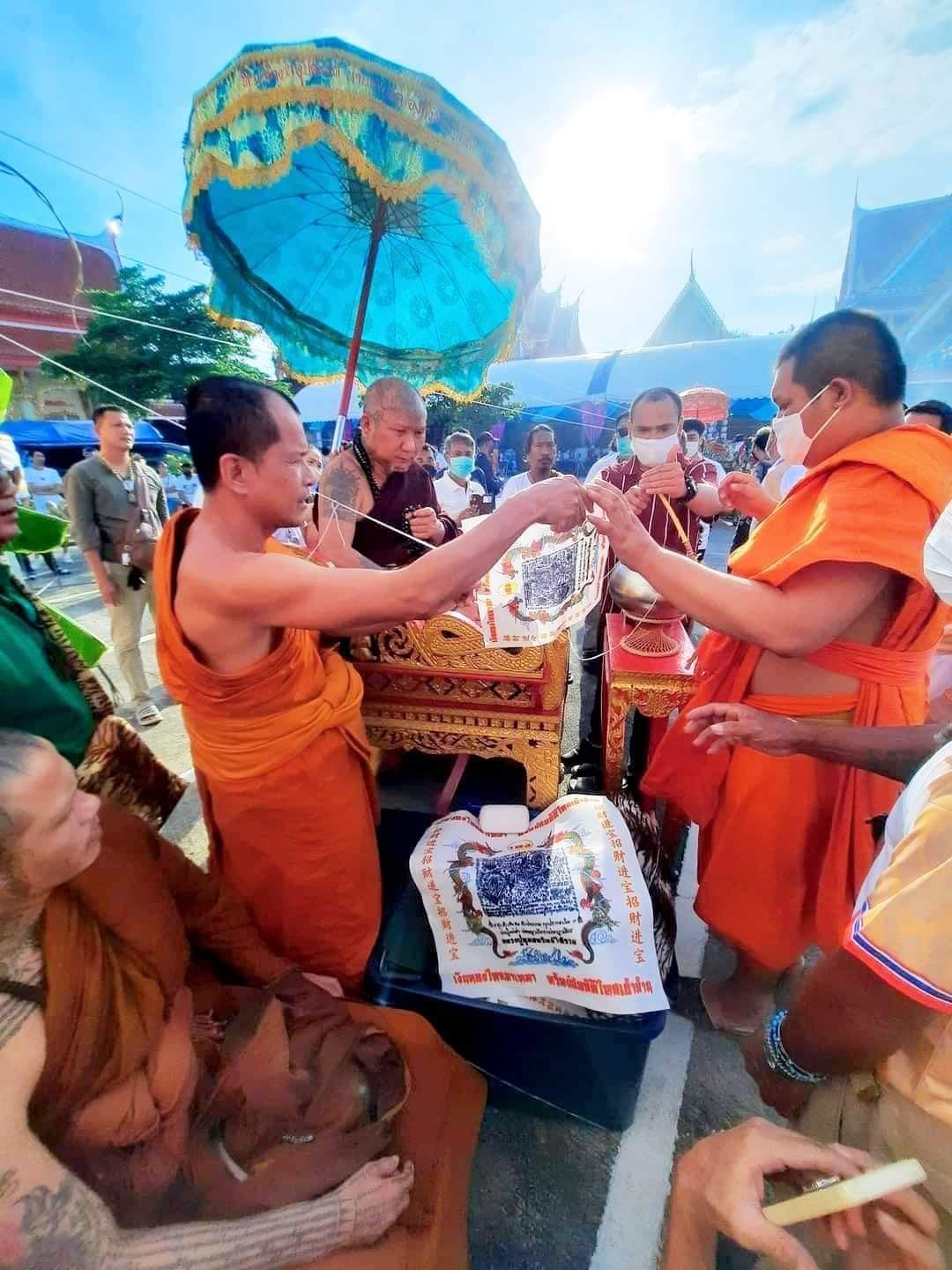 ผ้ายันต์พ่อปู่แม่ย่าพญามังกร หลวงปู่อุดมทรัพย์(พร้อมส่ง)