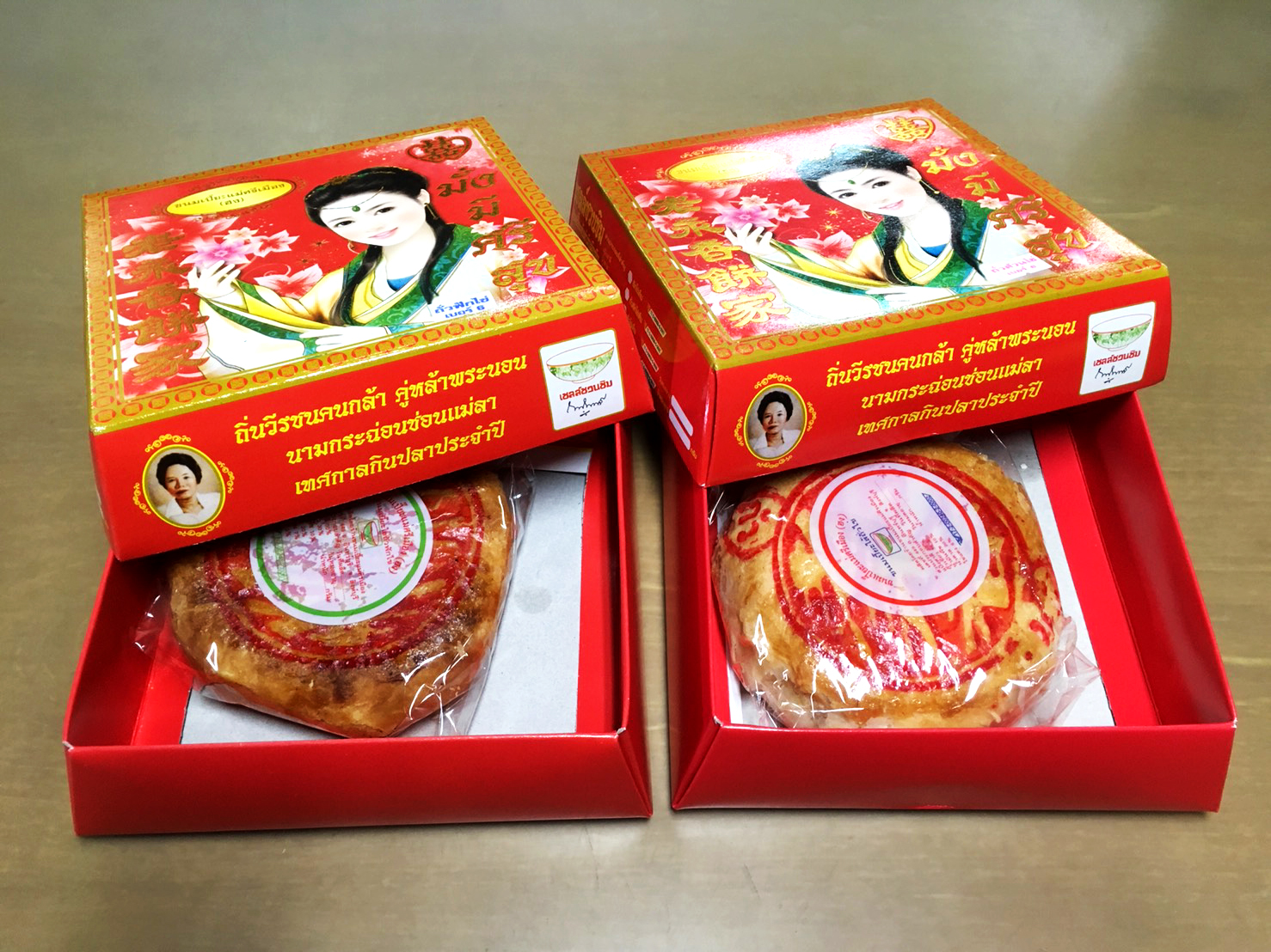 ขนมเปี๋ยะแม่ศรีเมือง ไส้ถั่วล้วนไข่ เบอร์ 6 50.บ