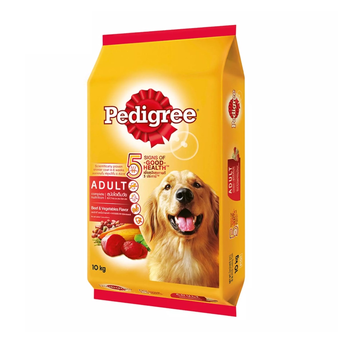 Pedigree สำหรับสุนัขโต-เนื้อวัวผัก 20 Kg.