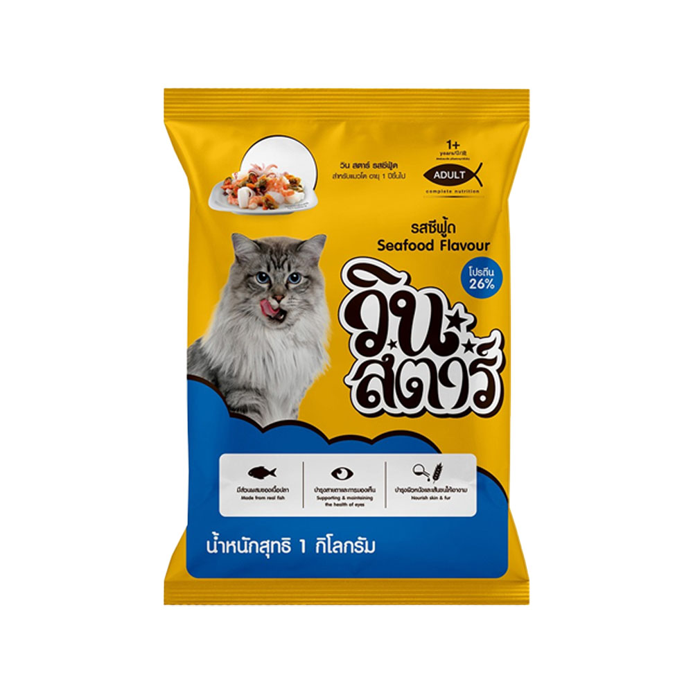 วินสตาร์แมวโต-ซีฟูด 1 kg.