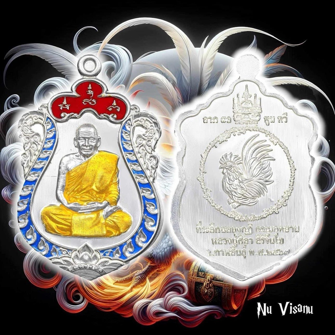 รุ่น เสมาฉลองกุฏิ หลวงปู่ศิลา สิริจันโท (ปิดจอง)