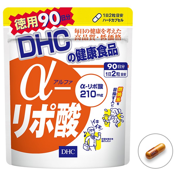 DHC Alpha Lipo (90วัน) เร่งการเผาผลาญแป้งให้เป็นพลังงาน