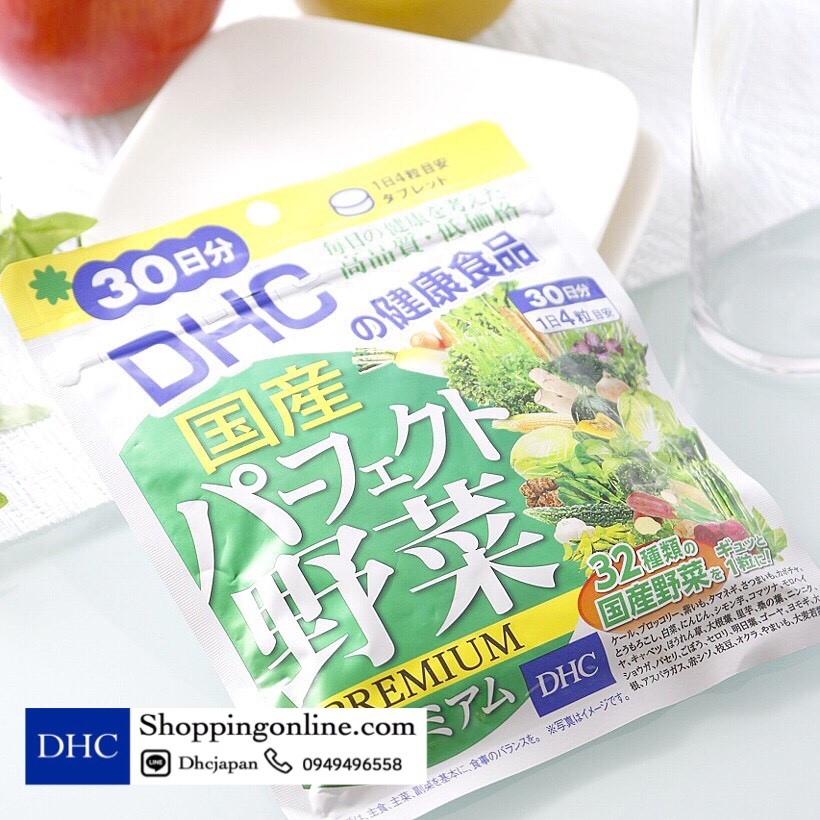 DHC Premium Mixed Vegetable สูตรใหม่ รวมคุณค่าจากผัก 32 ชนิดไว้ด้วยกัน 120 เม็ด (30วัน)