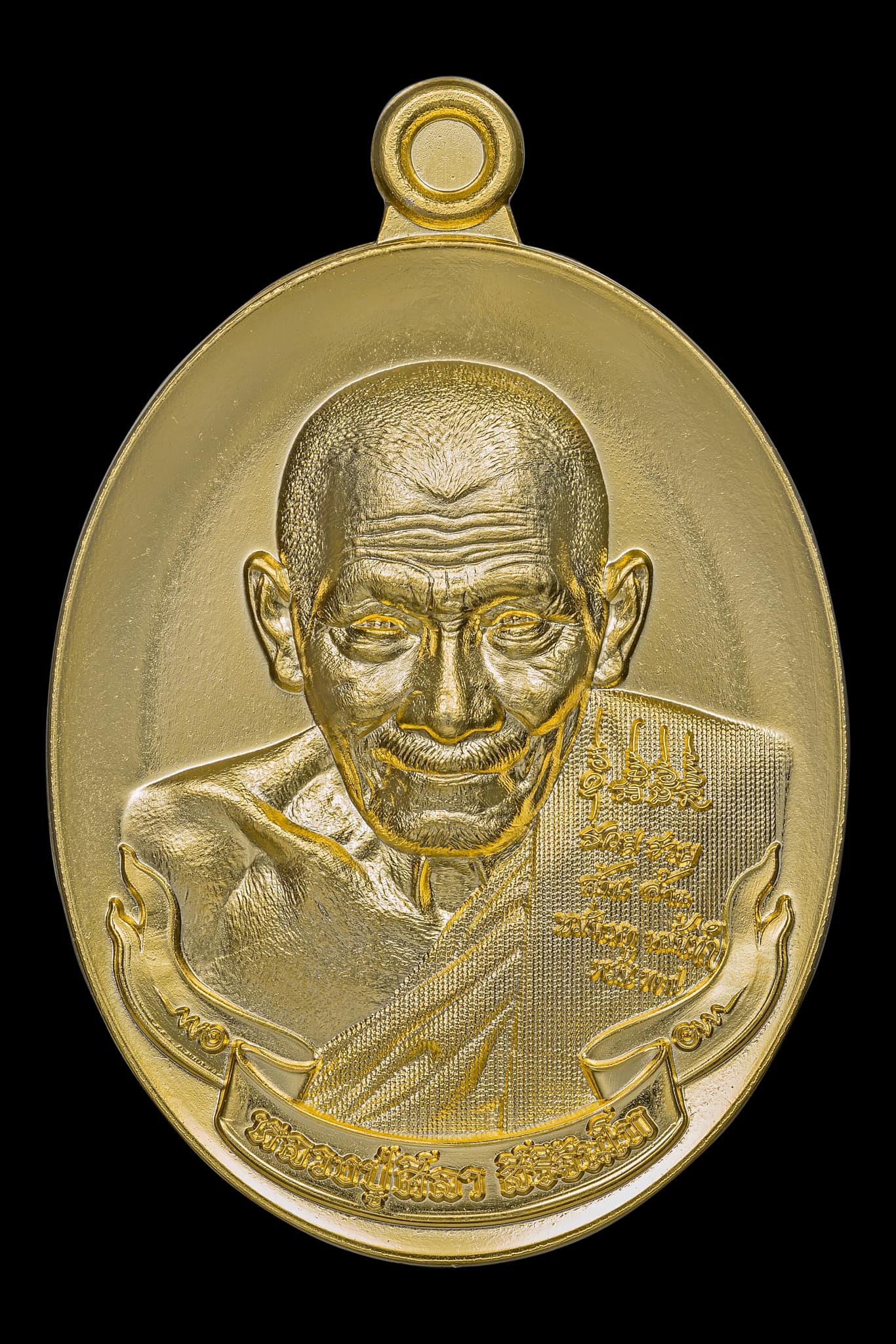 หลวงปู่มหาศิลา รุ่น แสนแก้วมณีโชติ และฉลามเรียกทรัพย์ งับเงินงับทอง(พระออกแล้ว พร้อมส่ง)