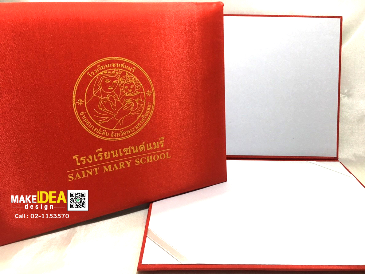 ปกผ้าไหมใส่ใบประกาศ ขนาด A5